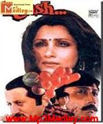 Kaash 1987 song download